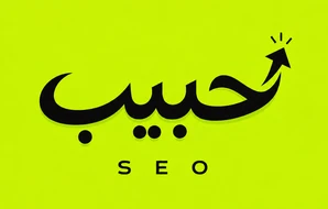 habib