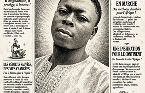 Aminoulaye Mohamed Mfonte