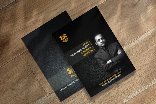 I will book design/ Brochure/ Magazine/ Annual Report/ formatting and ...