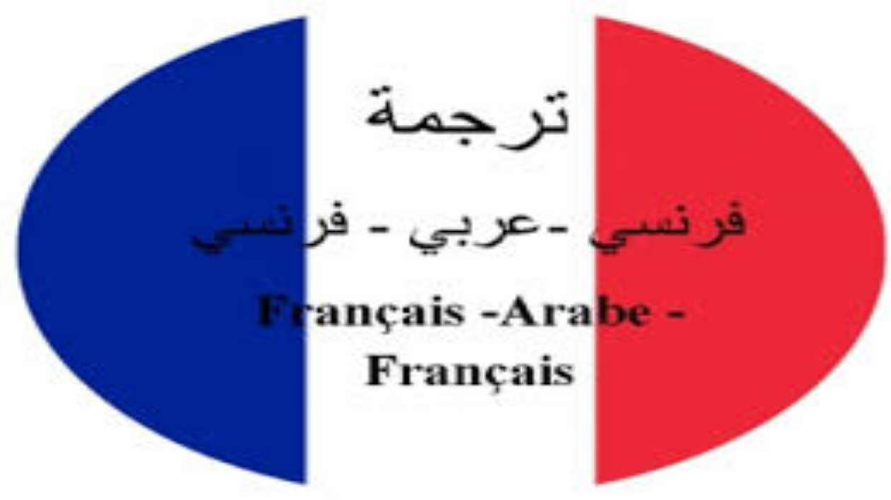 Traduire du texte avec lAppareil photo de Google