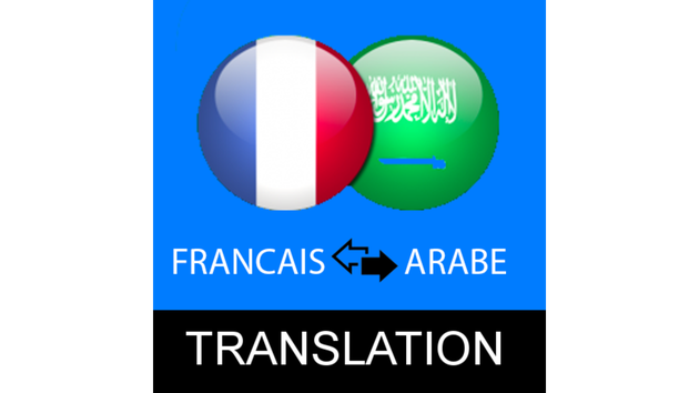 Je vais traduire vos textes de A a Z (Arabe - Francais) 600 mots