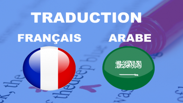 Je vais vous réaliser une traduction de qualité de 800 mots en Arabe et  Français