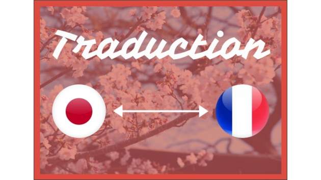 Je vais traduire vos textes du japonais au français et du français au japonais