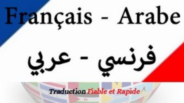 Je vais traduire 1500 mots de l’arabe vers le français ou le français vers l’arabe