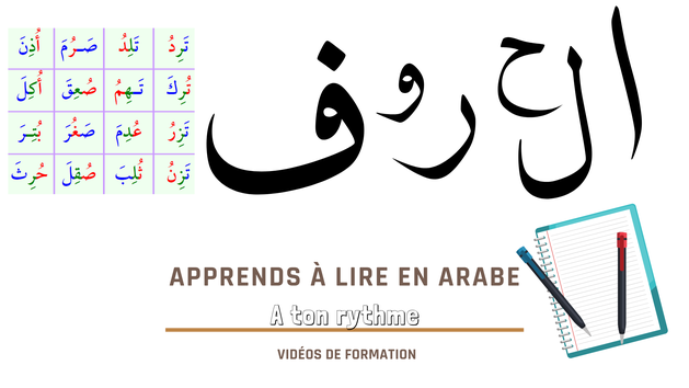 Je vais vous envoyer des cours pour apprendre à lire en arabe